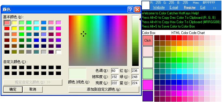 Edit Color Screen, Click Color Box To Edit Color